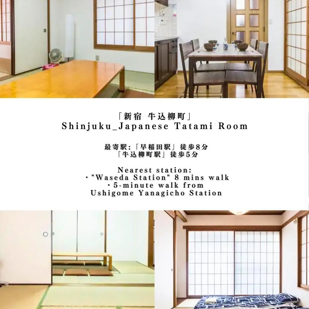 Tokyo Central Shinjuku-Ward Japanese Tatami House 2Dk-新宿03 contacts