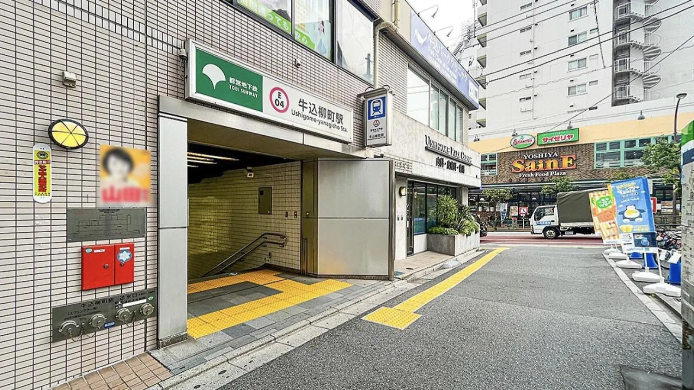 Tokyo Central Shinjuku-Ward Japanese Tatami House 2Dk-新宿03 Apartment